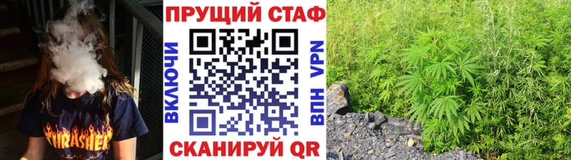 Что такое Магас СОЛЬ БУТИРАТ Амфетамин МАРИХУАНА ГАШ