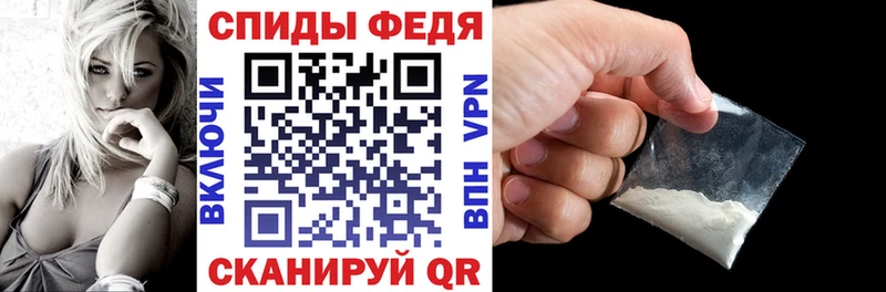 Amphetamine VHQ  наркошоп  Магас 
