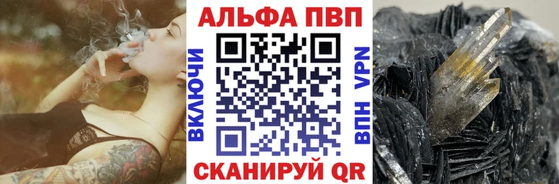 Alfa_PVP Соль  Магас 