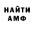 Amphetamine VHQ Slaava Ulad