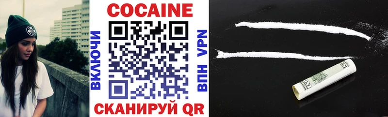 Cocaine 99%  Магас 