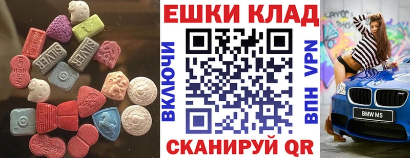 ЭКСТАЗИ louis Vuitton  Магас 
