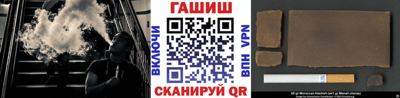 что такое наркотик  Магас  OMG онион  ГАШ Ice-O-Lator 