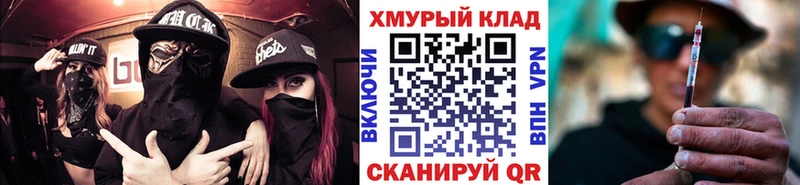 ГЕРОИН герыч  где найти   Магас 
