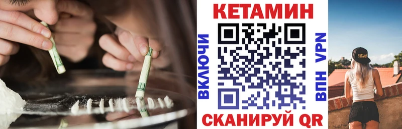 хочу   Магас  блэк спрут как войти  КЕТАМИН ketamine 