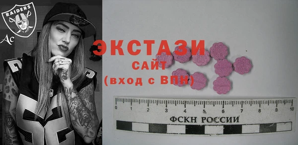 экстази Михайловка
