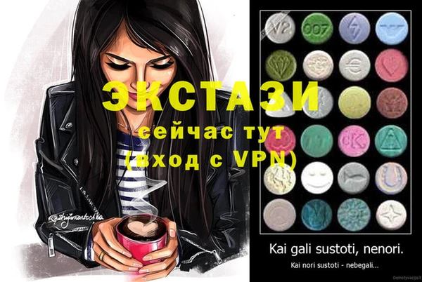 экстази Михайловка