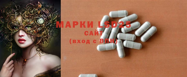 экстази Михайловка