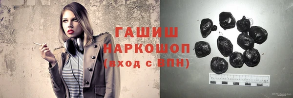 экстази Михайловка