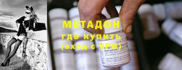 бутират Артём