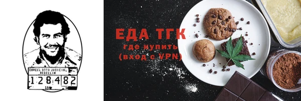 гашик Ачинск