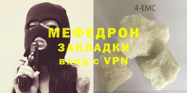 экстази Михайловка