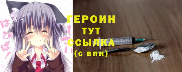 экстази Михайловка