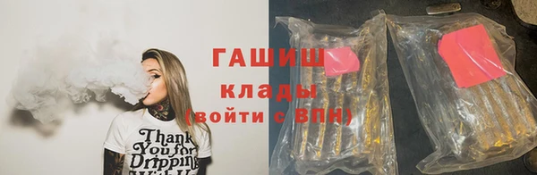 экстази Михайловка