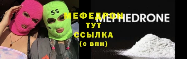 меф Михайлов