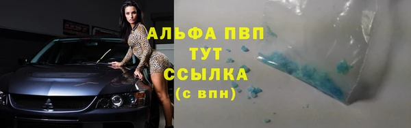 экстази Михайловка