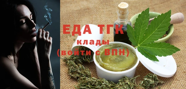 прущие грибы Бердск