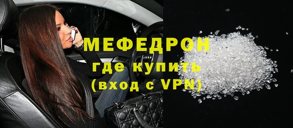 экстази Михайловка