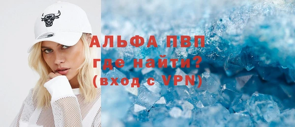 экстази Михайловка
