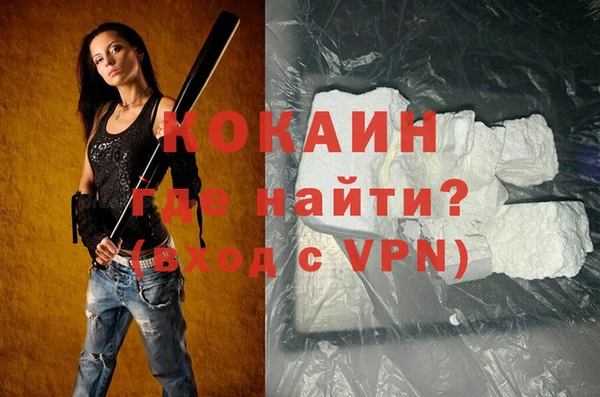 экстази Михайловка