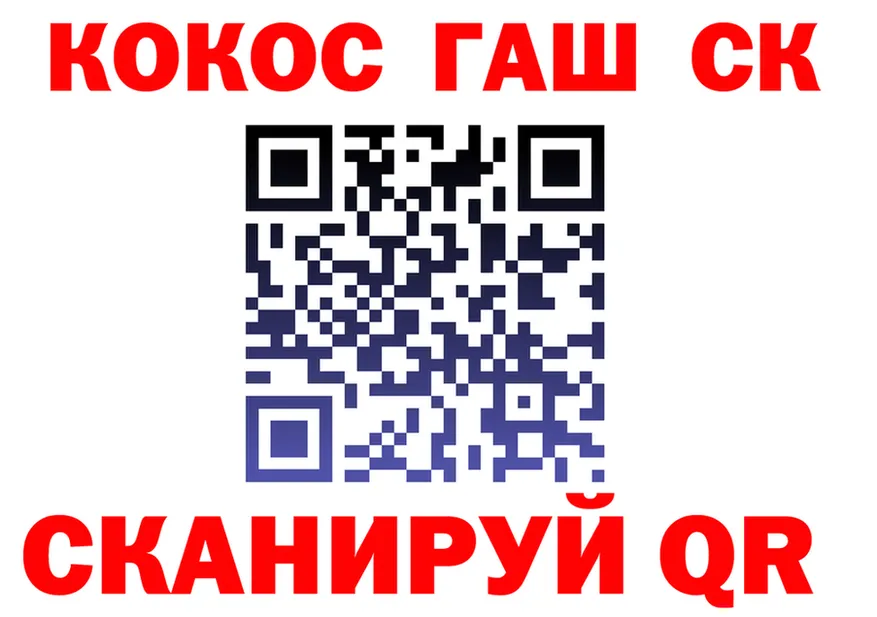 МЕФ мука зеркало это blacksprut Магас