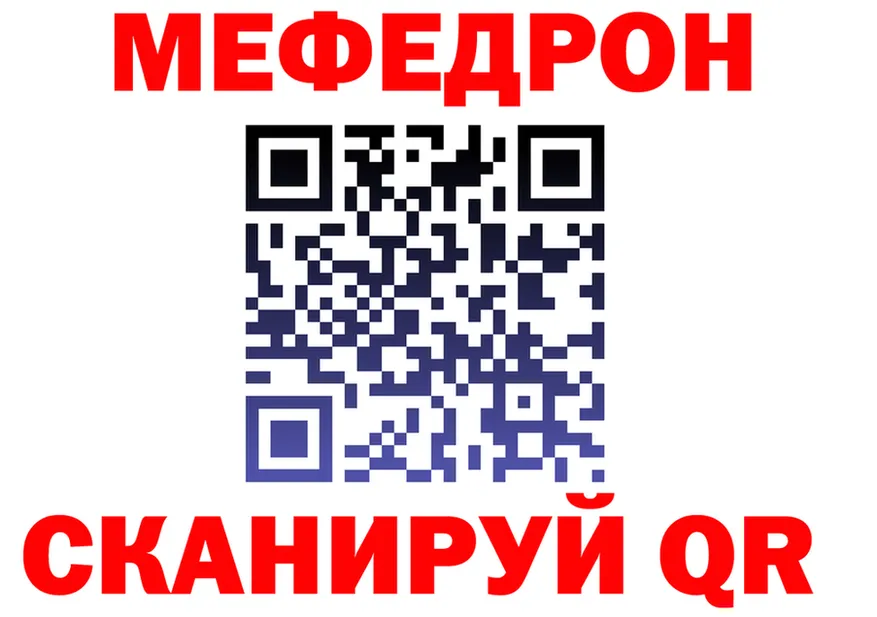 Cocaine Fish Scale зеркало площадка hydra Магас
