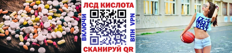 Лсд 25 экстази ecstasy Магас