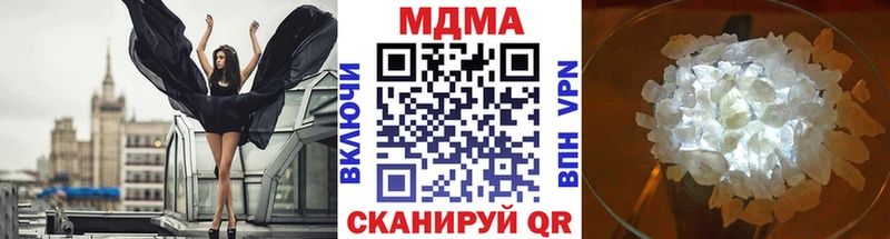 MDMA кристаллы  Магас 