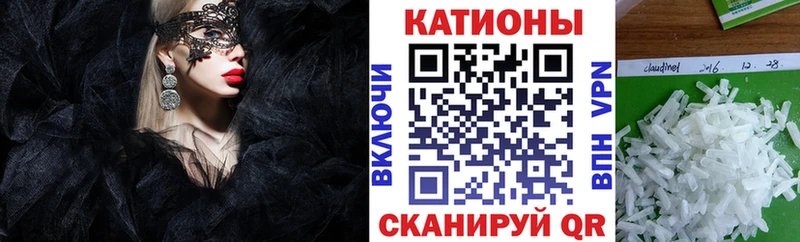 Меф mephedrone  Магас 