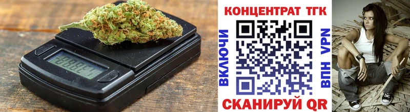 купить   Магас  Дистиллят ТГК THC oil 