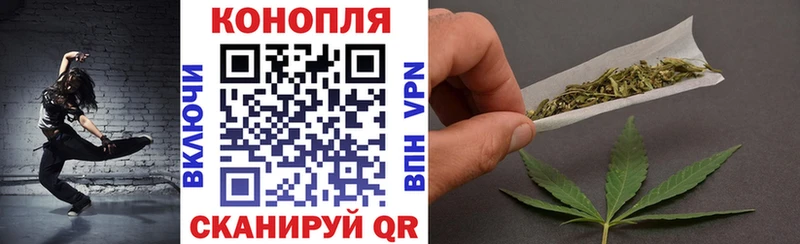Марихуана конопля  Магас 